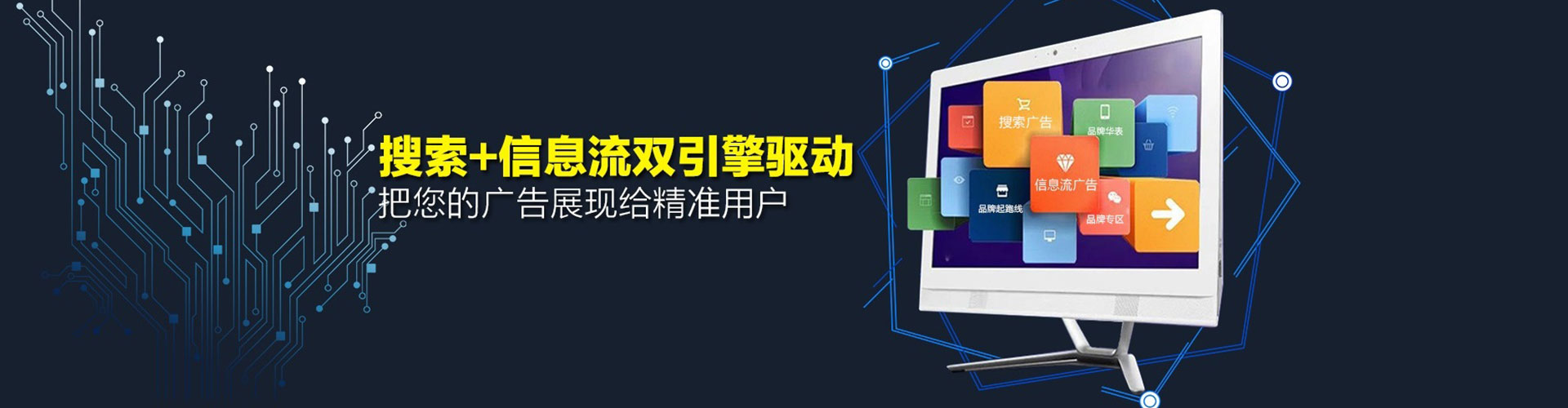 黄南sem托管