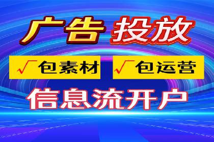 SEM竞价代运营公司案例精选解读
