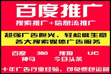 案例分析：百度推广托管如何实现高转化率